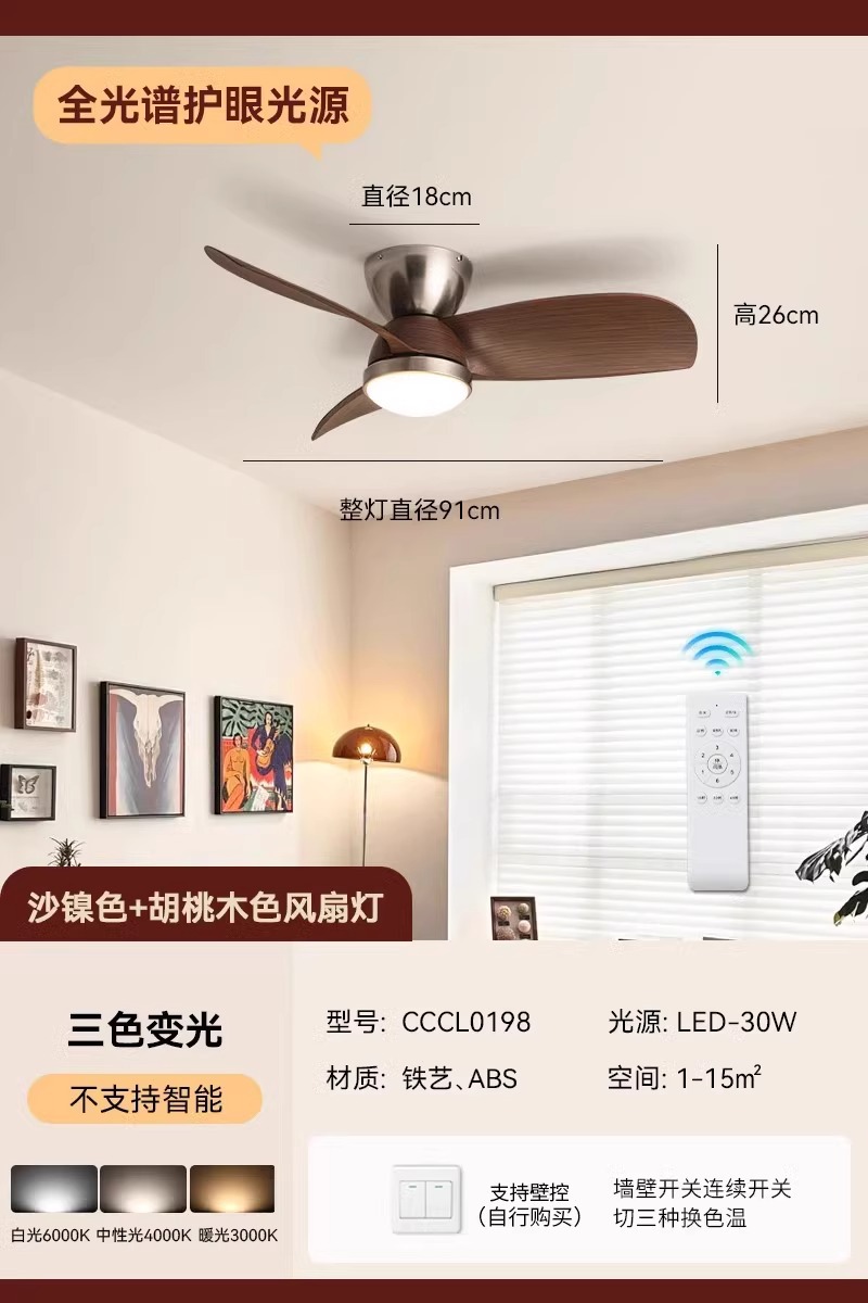 Largo _ nogal de níquel 91cm _ luz variable de tres colores