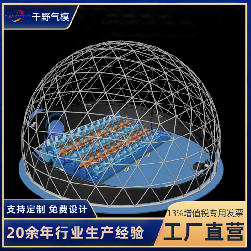 Inflatable Projection Ball Screen Outdoor Display Movable Foldableing Light-Shielding Spherical Tent 360-Degree Projection Screen Customization