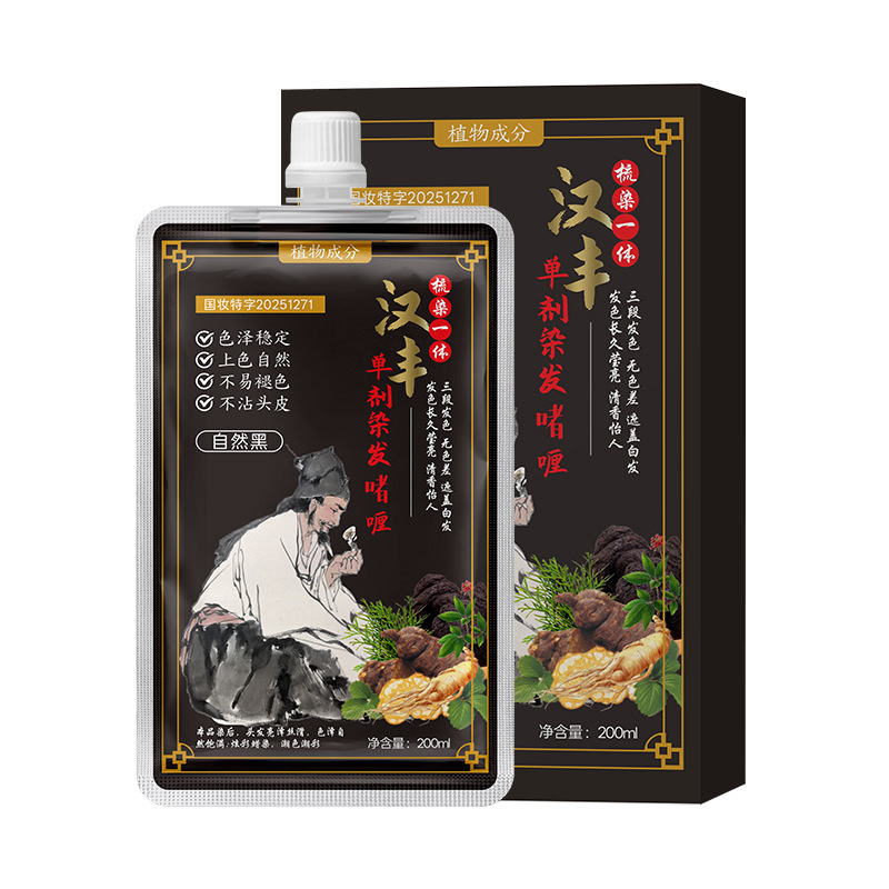 Hanfeng hierba decocción de una sola dosis crema de teñido de cabello suave colorante flor fragancia teñido envasado transparente fabricante de teñido de cabello seguro