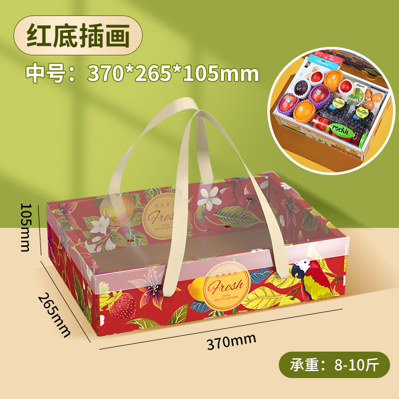 Caja de regalo de frutas accesorios de caja de embalaje de papel de perla de Sydney con la hierba de Raffi