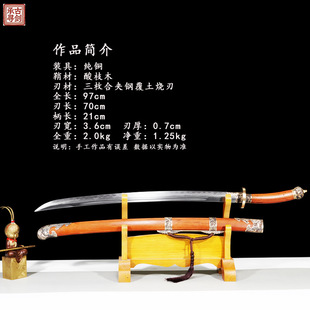 �йŌ�����Ȫ�Ќ����嵶���ᵶ�������һ�w������ղؔ[��δ�_��