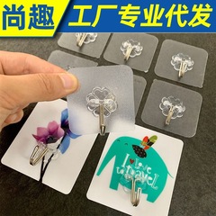 廚房掛鈎強力粘膠壁掛 牆壁創意可愛粘鈎裝飾 承重免打孔無痕粘貼