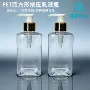 身体300mlpet塑料化妆品护发素瓶