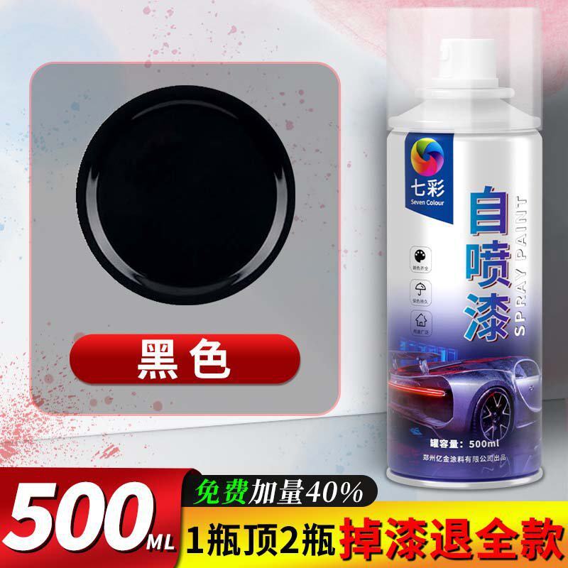 검정색 (500ML) 염색 견뢰도 20년 유지