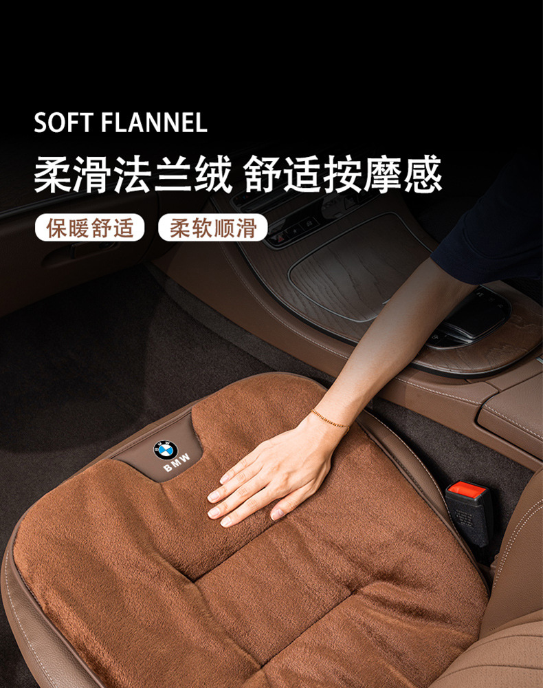 Suitable for Kia Cushion Winter Smart Run Lion Run k2K3 Freddy Aopao kx3 Car Seat Cushion Cover Thickened