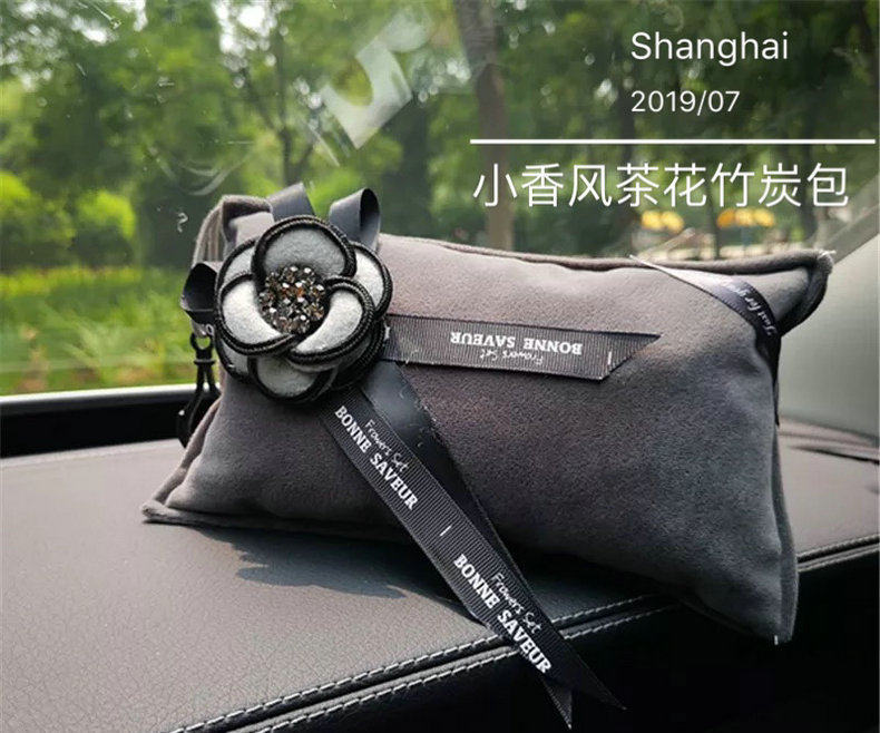 Car Bamboo Charcoal Bag for New Cars, Odor Removal, Formaldehyde Removal, Fragrance Sachet, Car Interior Decoration, Dual-Use for Home and Car, Air Purification