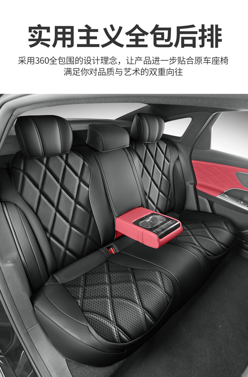 2025 Chery Fengyun A9L Seat Cushion Full Surround Four-Season Special A9L Seat Cover Interior Modification Car Seat Cover