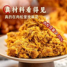 传统糕点
