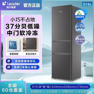 �����Ǽ�Leader����213�����Tܛ�������ʡ��o��С�ͳ��ⷿ����