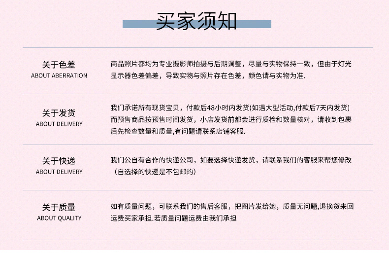 详情页2_15.jpg