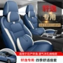 全包透气四季座套座椅套