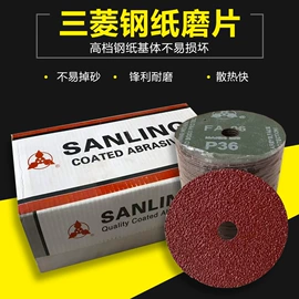 砂纸;砂带;抛光膏