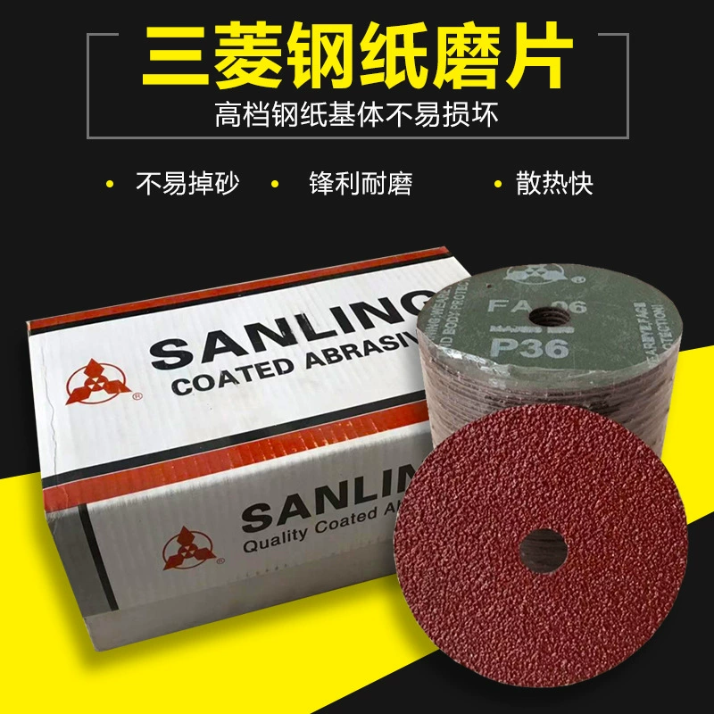 Стальной шлифовальный лист Mitsubishi 4 дюйма. 5 дюймов 6 дюймов 7 дюймов металлическая Деревообработка 16 # Песочная тарелка заусенец угловая шлифовальная машина мебельный шлифовальный лист