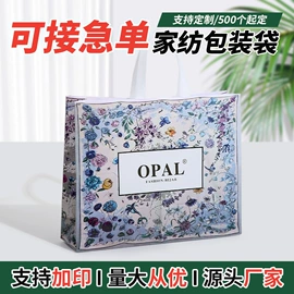 无纺布袋;酒包装;服装服饰包装