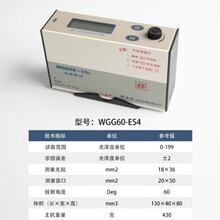 ���˼���ī���῾��T�����ϼ���ľ��Ʒ��ɶȃxWGG60-E4Ӌ