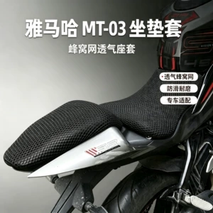 Yamaha MT-03/MT-07 oturacaq örtüyü, 3D petek R3 nəfəs alan sürüşməyən