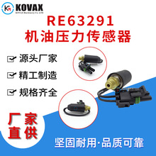 RE63291�s���Ϡ��C�͉���������4055 4255 4560 �ھ�C�Cе�����