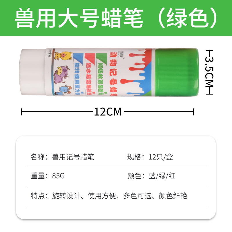 Cerdo cuerpo cepillo cerdo cuerpo crayón marcador pluma cerdo crayón marcador crayón cerdo marcador