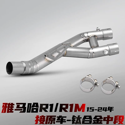 Non-Destructive Installation, Motorcycle exhaust pipe - yamaha-r1r1m-titanium-alloy-middle-section-connected-to-the-original-car-15-24