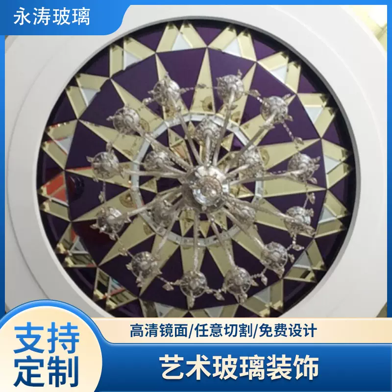 玻璃家具装饰艺术装修墙面抗氧化防潮色泽饱满室内钢化玻璃