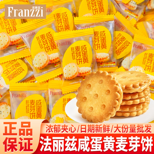 franzzi����Ɲ�̵��S��ѿ�10���A���С���b�����ʳ�������l