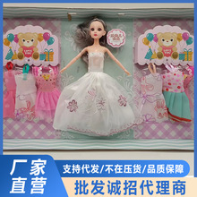 洋娃娃套裝 公主玩具套裝 大禮盒婚紗過家家玩具益智模型