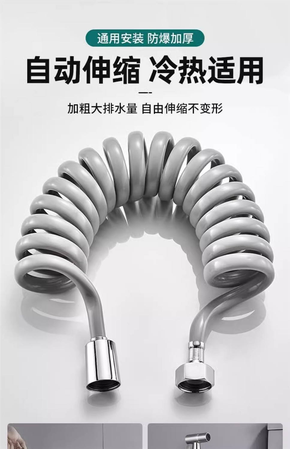 High-pressure spray gun, toilet water spray gun, thickened stainless steel press-type faucet, toilet companion flushing pressure-increasing nozzle undefined
