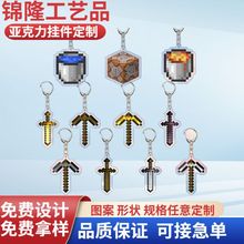 �ҵ�����Minecraft耳׿۲����D�v���O���ͻ������2D���������