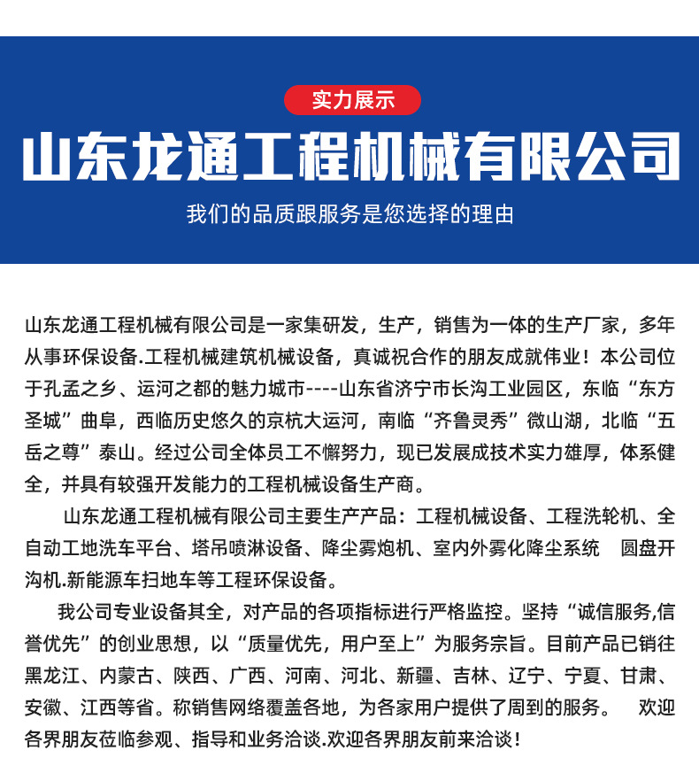 7扫地车_13.jpg