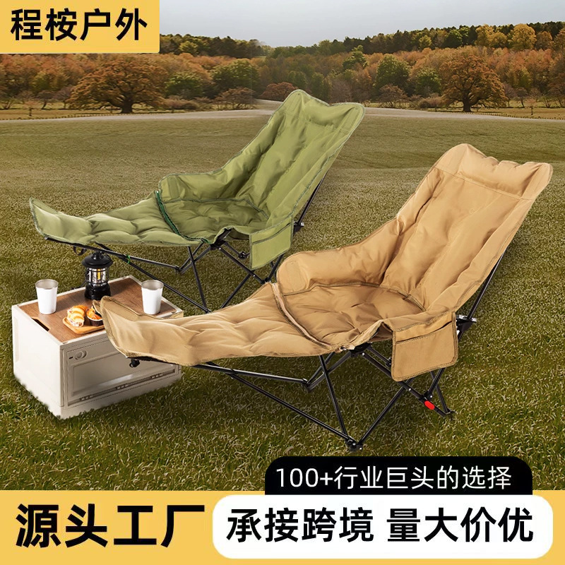 Manufacturer Wholesale Outdoor Folding Chairs, Portable Office Nap Chairs, Reclining Chairs That Can Be Used for Both Sitting and Sleeping