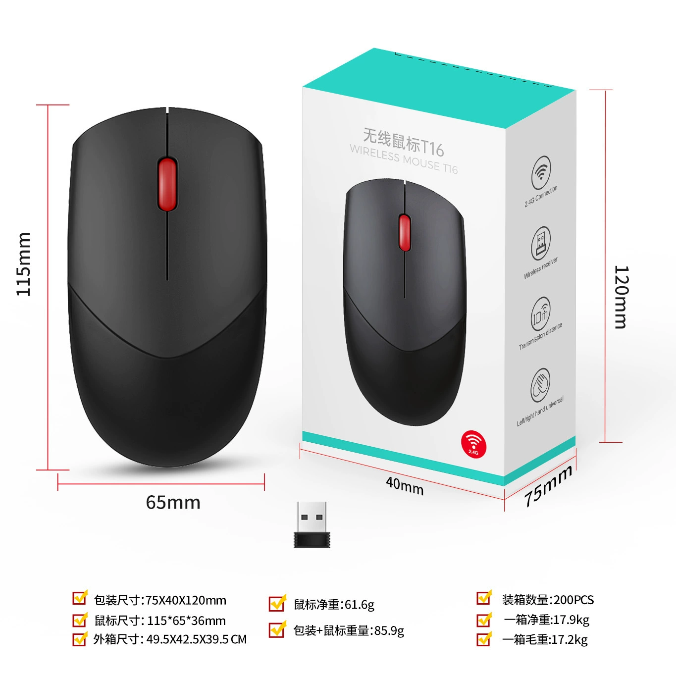 Бесшумная беспроводная мышь, зарядка ноутбука, bluetooth, 4G, оптовая