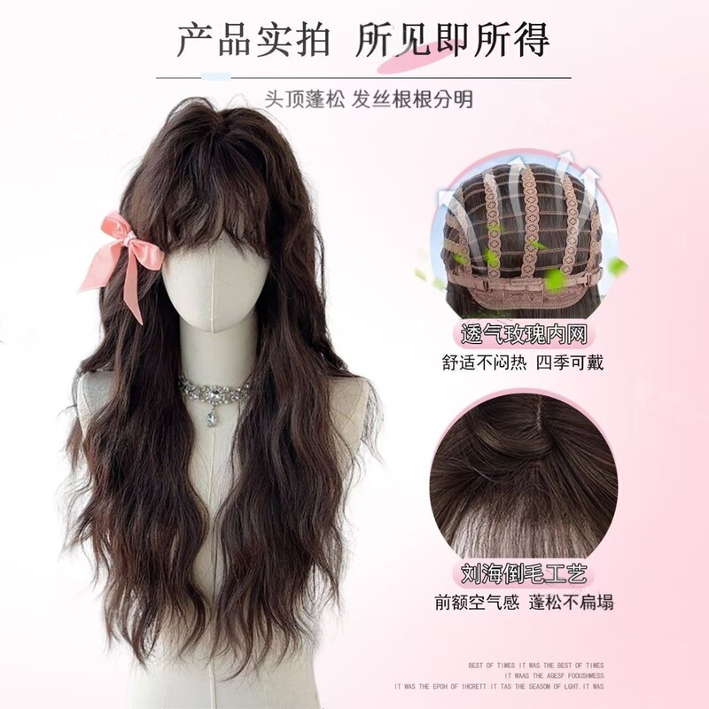 羊毛卷假发女长发秋冬氛围感蛋蛋卷齐刘海减龄全头套lolita全头套|undefined