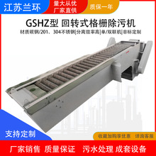 mhGSHZųۙC Cе 304P䓻DʽۙC