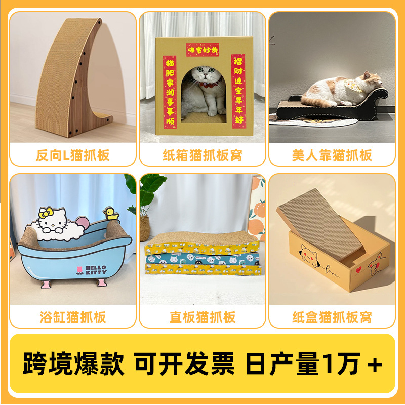 商品图