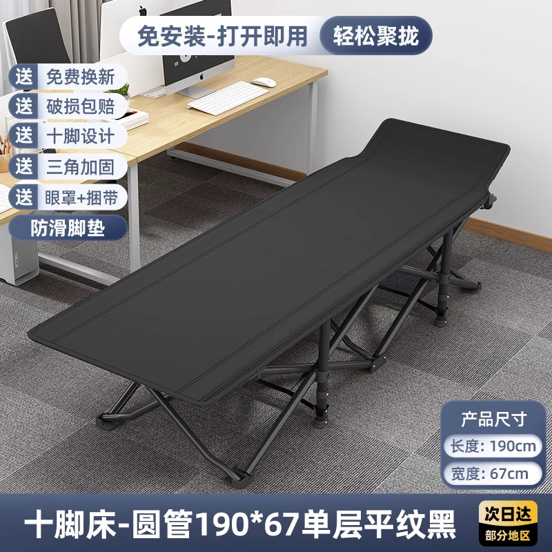 屋外折りたたみベッドポータブル軽量キャンプキャンプベッドシングル昼寝ベッドオフィス昼寝リクライニングベッド付きベッド|undefined