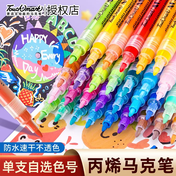 Acrylic marker pen 0.7 thin rod 24 color optional color student art opaque Touch mark acrylic horse