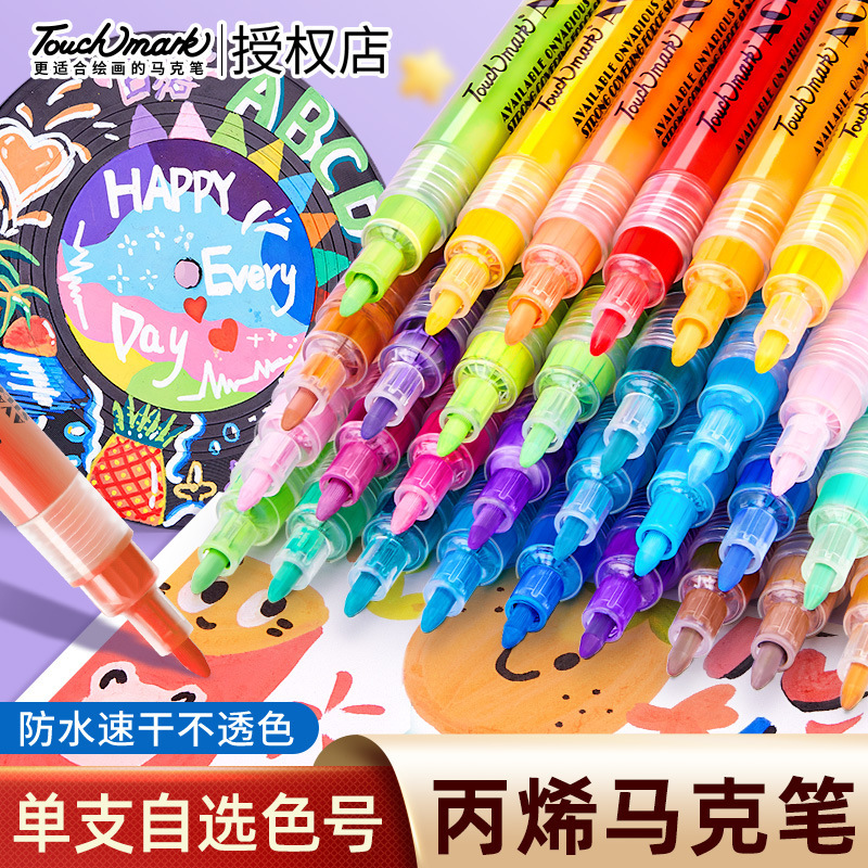 Acrylic marker pen 0.7 thin rod 24 color optional color student art opaque Touch mark acrylic horse