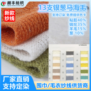 13֧�y�[�R��ë������ܛ�W�⼆ᘿ���ɫ�޼�13NM�߱����R��ë����