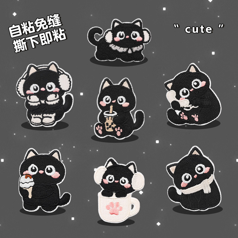 Self-Adhesive No-Sew Fabric Patches for Short-Sleeve T-Shirts and Clothing, Large Size, Black Cat Embroidery, Sewable Patch Patches