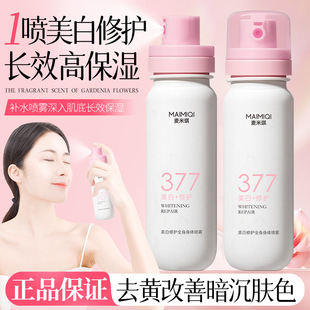 ������377�������o���w�释�F�aˮ����ȫ���������̝�Ƥ�w����