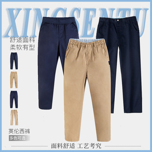 Xingsentu Middle School Students' Spring and Autumn British-Style Dress Pants School Uniform for Junior High and High School Students, New for the Start of School, Factory Direct Sales, Campus Style