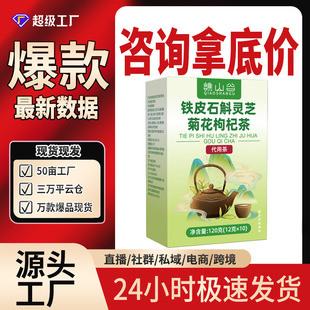 �FƤʯ���`֥�ջ���轲豬��F؛120gԴ�^���S���l��ֱ�lOEM����