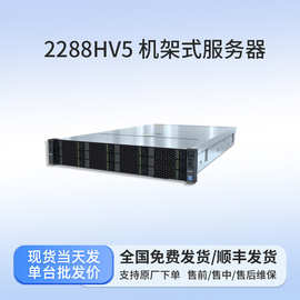 适用于超聚变服务器2288HV5 机架式服务器虚拟化超融合学习服务器