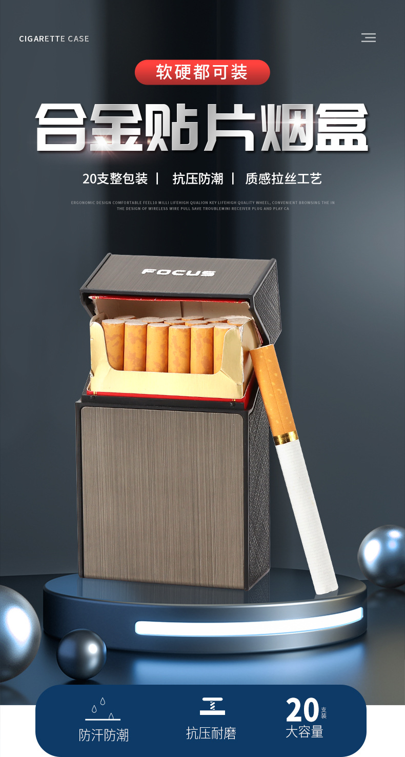 JD-YH035D烟盒详情_01