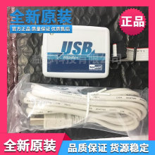 P0302 Terasic編程器TERASIC USB BLASTER 下载器仿真器