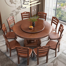 新中式实木餐桌圆桌转盘吃饭桌子家用圆形1.8米10人原木酒店餐桌