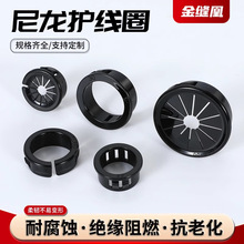 SB/OSB/RSB/ORB卡扣式护线圈塑料尼龙出线环过线圈保护线套密封圈
