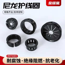 SB/OSB/RSB/ORB卡扣式护线圈塑料尼龙出线环过线圈保护线套密封圈