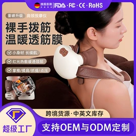 按摩枕/靠垫;按摩足疗机;揉腹仪