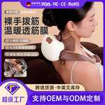 肩颈智能颈椎按摩器颈部斜方肩部腰部腿部揉捏护颈热敷按摩仪披肩